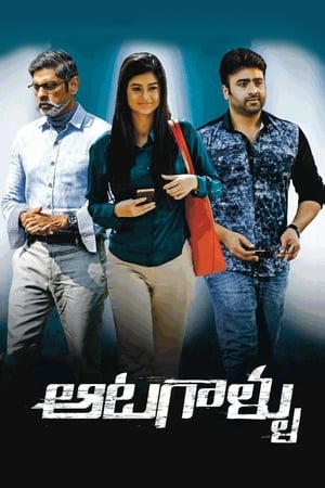 Aatagallu (2018) (Hindi - Telugu) Dual Audio 480p UnCut HDRip 450MB