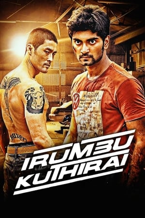 Irumbu Kuthirai 2014 Hindi Dubbed [300 MB] Download