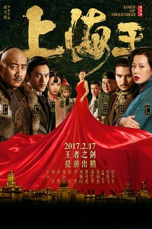 Lord of Shanghai 2016 Hindi Dual Audio 480p Web-DL 340MB