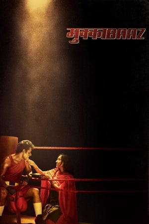 Mukkabaaz (2018) 400MB Movie 480p HDTVRip Download