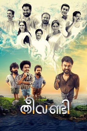 Theevandi (2018) Hindi Movie 480p HDRip – [350MB]